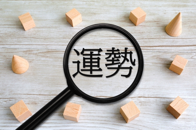 家にまつわる縁起の話 🏠🌿