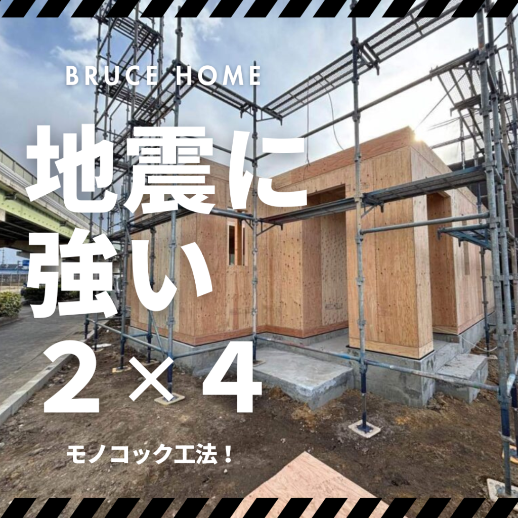 地震が多すぎる😨