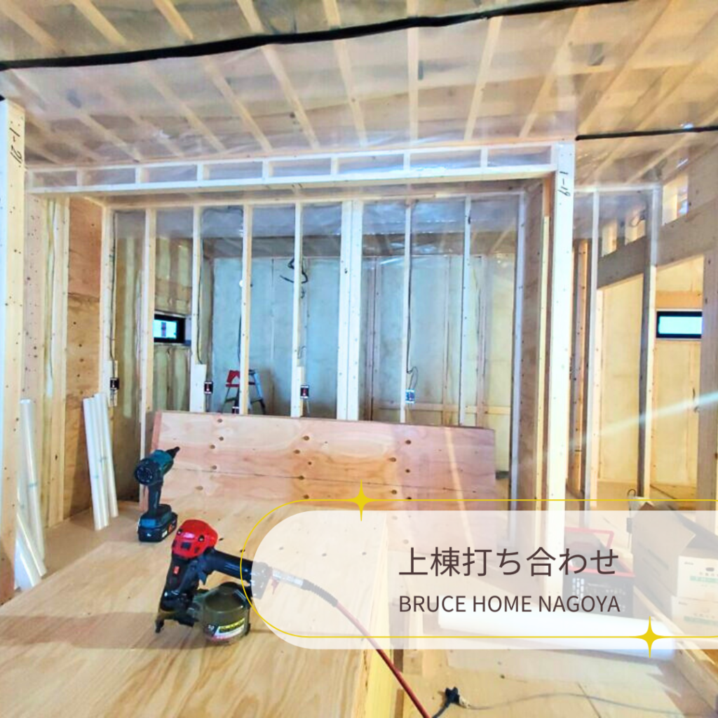 あま市で上棟でした🏠