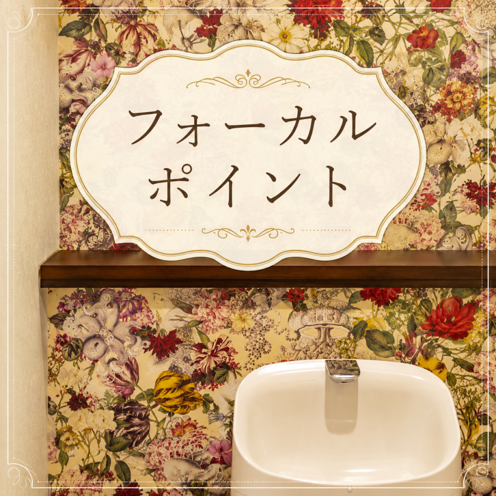 📸つい写真を撮りたくなる場所🏡