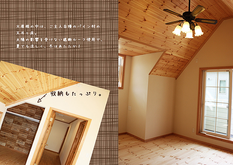 急勾配の大屋根が目印