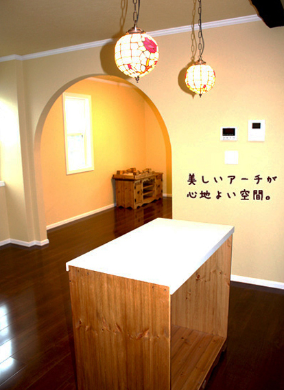 暖かな温もり溢れるお家