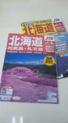 ハイジおば様のつぶやき