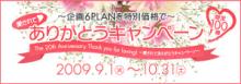 ハイジおば様のつぶやき