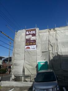 ブルースホーム名古屋西　