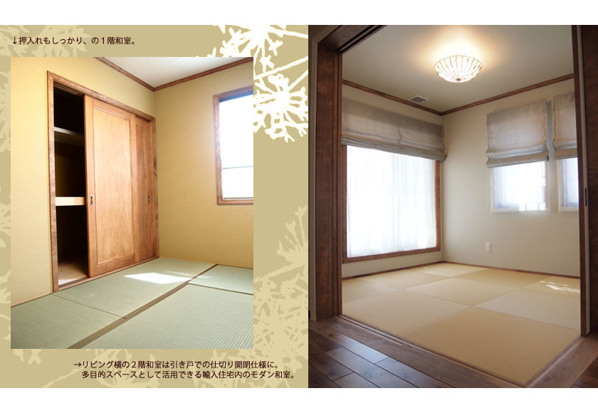 瀟洒でラグジュアリーな３階建て