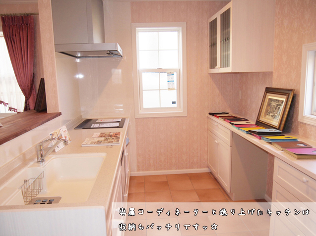 まるでカフェ？！愛らしいクイーンアン様式