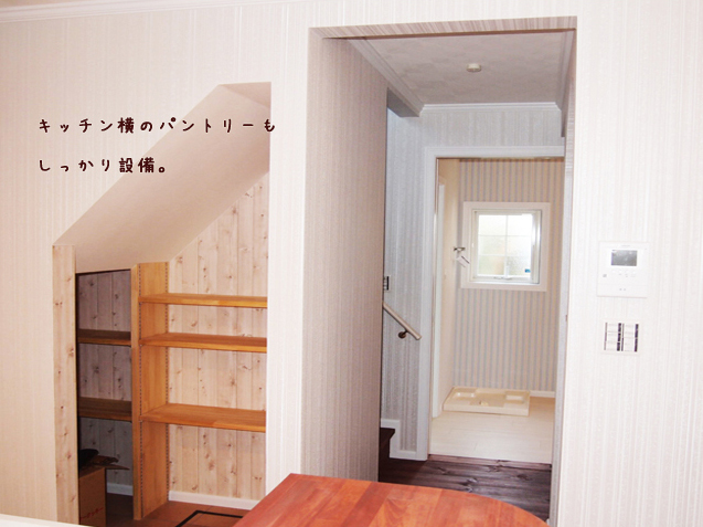 まるでカフェ？！愛らしいクイーンアン様式