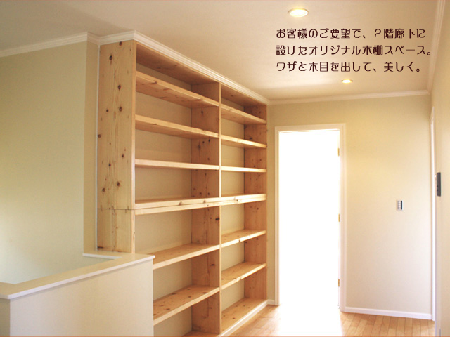 アンティーク仕様のプロヴァンス