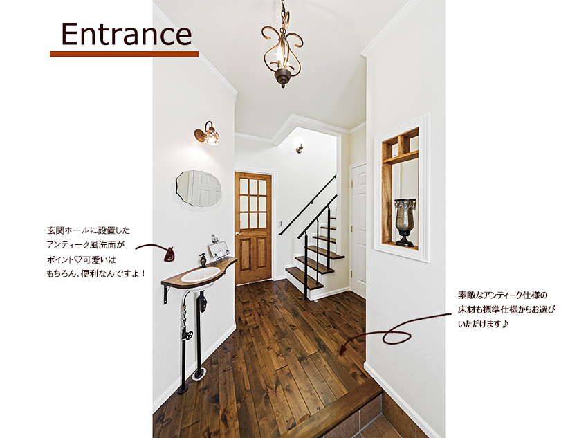「シンプルに愛らしく」を実現！